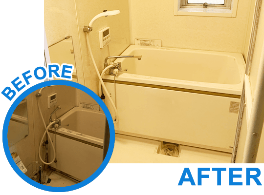 水回りのお掃除ビフォーアフター｜お風呂